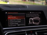 BMW X6 III (G06) Санкт-Петербург  - изображение 63