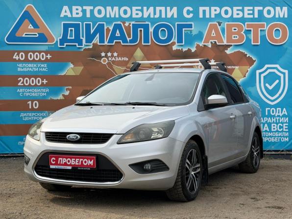 Ford Focus II Рестайлинг с пробегом 2010 года, цена 650 000 рублей, 177898 км, седан, Автокод Объявления