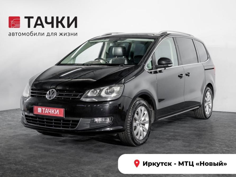 Volkswagen Sharan II Иркутск  - изображение 1