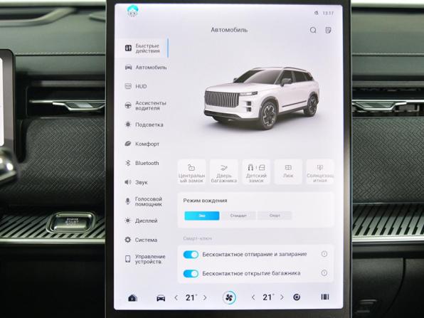 Jaecoo J7 I с пробегом 2023 года, цена 2 067 000 рублей, 62622 км, внедорожник, Автокод Объявления