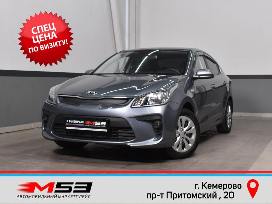 Kia Rio IV Кемерово  - изображение 1