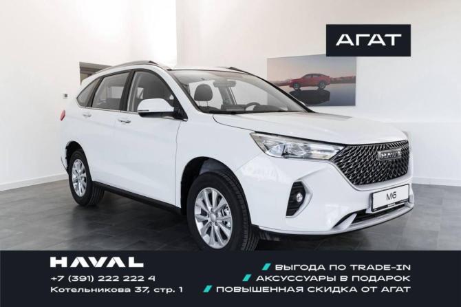 Новый Haval M6 II 2026 года, цена 2 299 000 рублей, внедорожник, Автокод Объявления