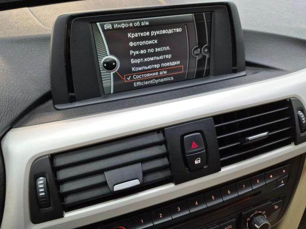 BMW 3 серии VI (F3x) с пробегом 2013 года, цена 1 275 000 рублей, 263891 км, седан, Автокод Объявления