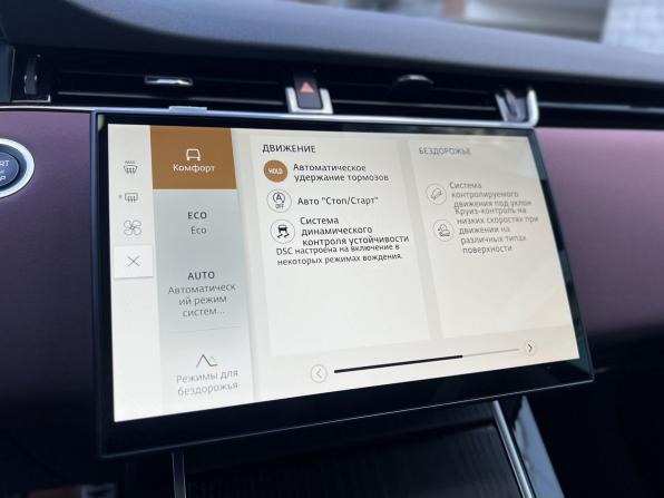 Новый Land Rover Range Rover Evoque II Рестайлинг 2025 года, цена 5 990 000 рублей, внедорожник, Автокод Объявления