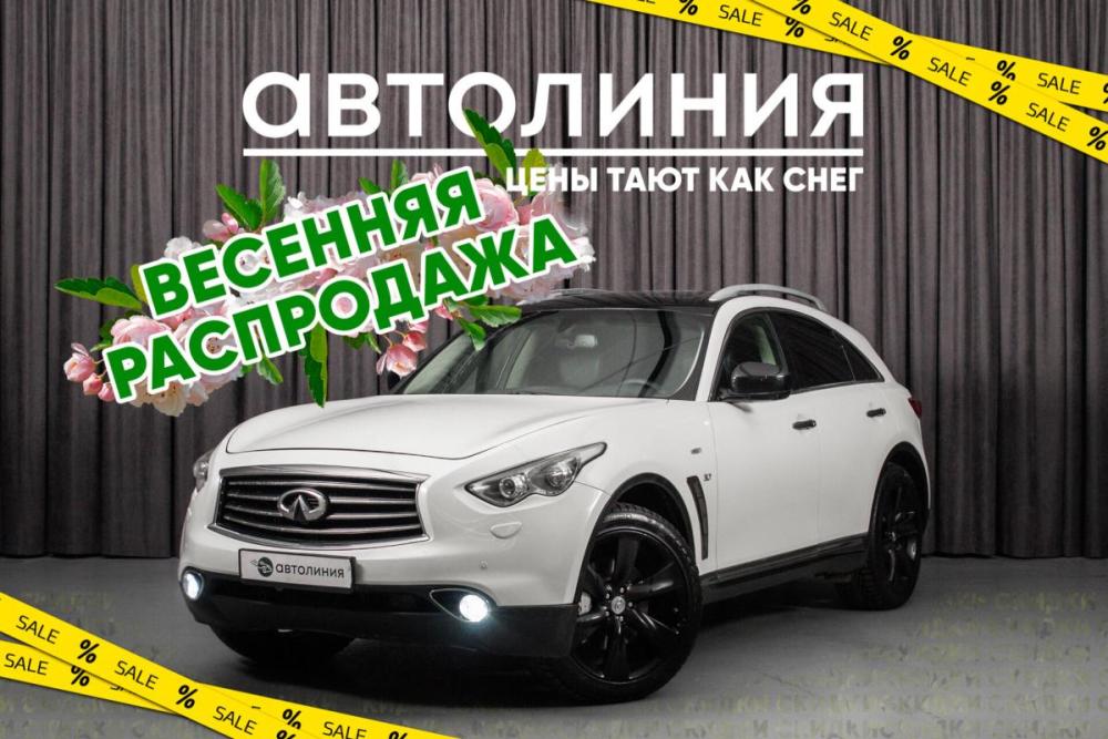 Infiniti QX70 Красноярск  - изображение 1
