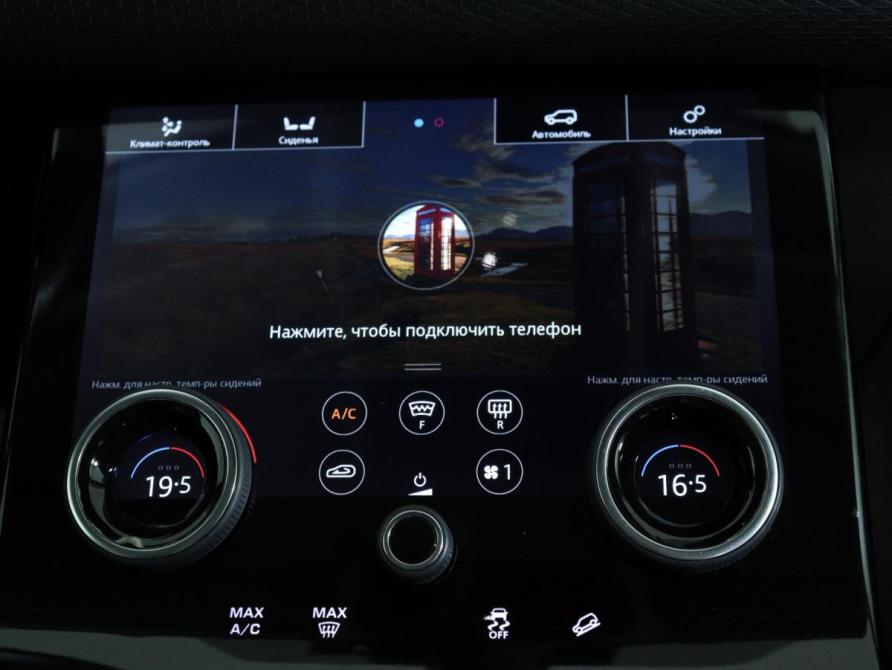 Land Rover Range Rover Velar I Санкт-Петербург  - изображение 14