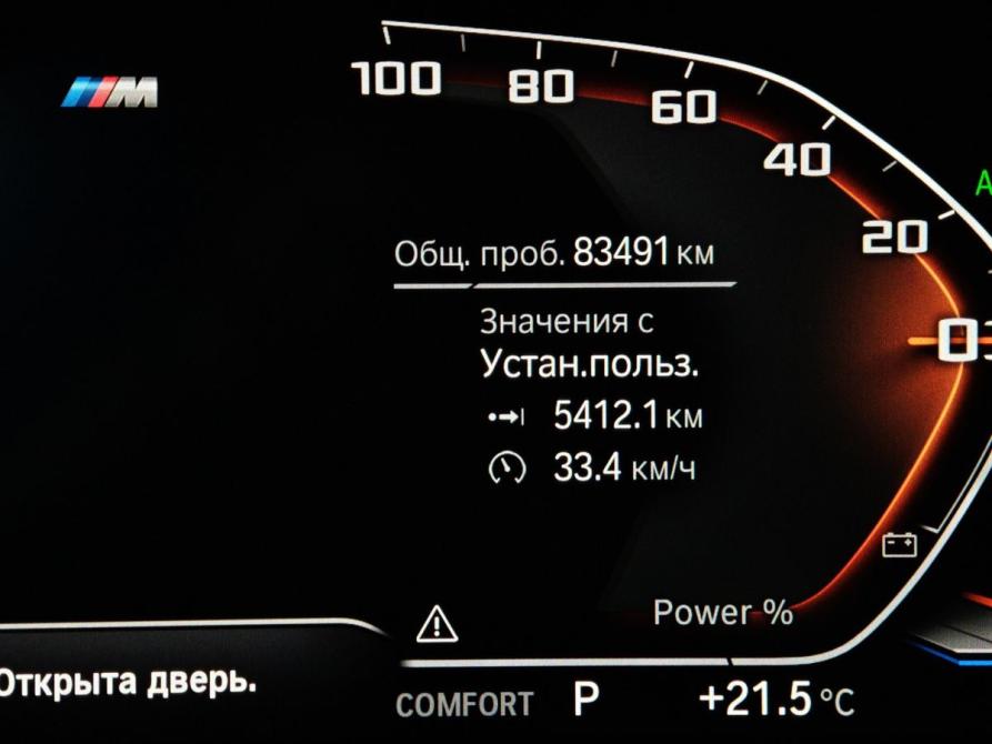 BMW 2 серии F44 Москва  - изображение 13