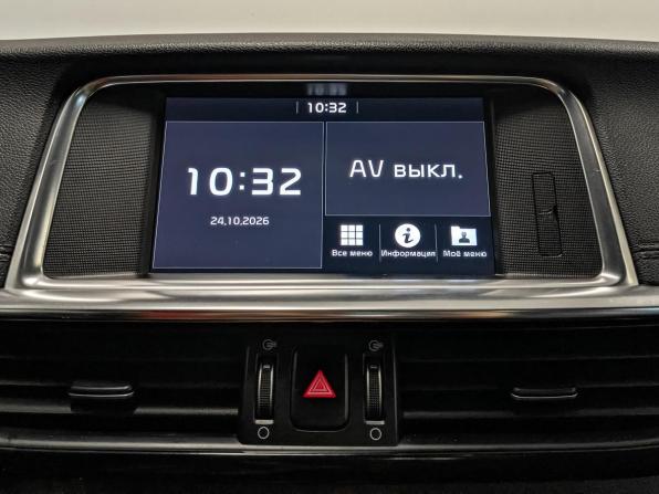 Kia Optima IV Рестайлинг с пробегом 2020 года, цена 2 000 000 рублей, 156845 км, седан, Автокод Объявления