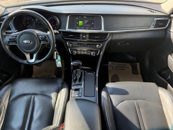Kia Optima IV с пробегом 2016 года, цена 1 640 000 рублей, 209300 км, седан, Автокод Объявления