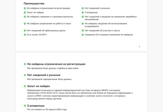 BMW 3 серии VII (G2x) с пробегом 2021 года, цена 3 695 000 рублей, 69905 км, седан, Автокод Объявления