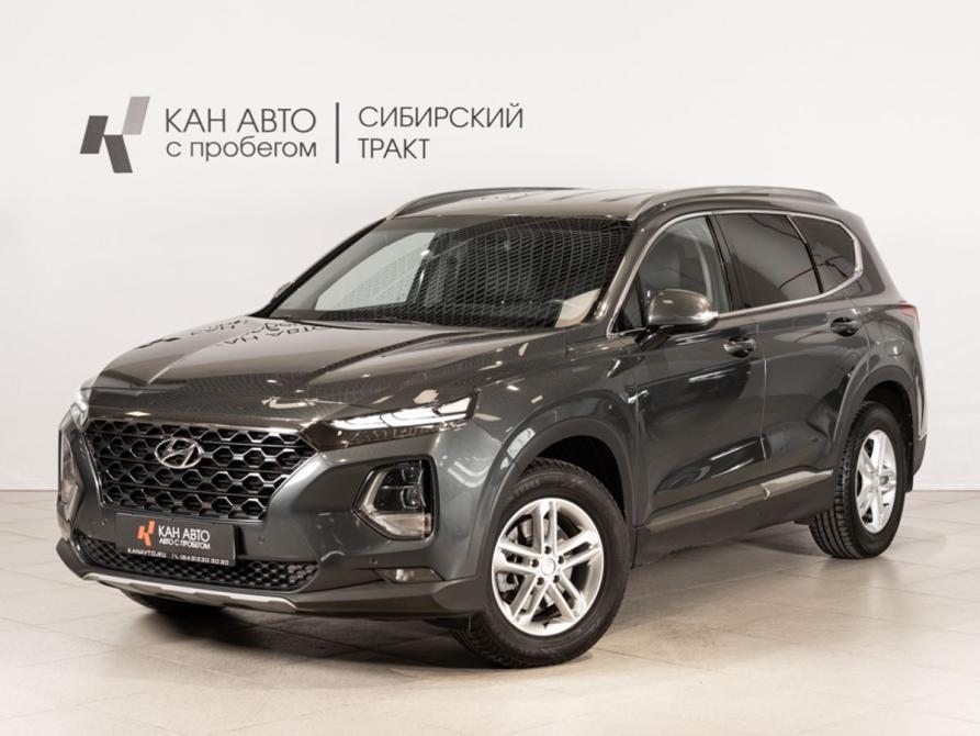 Hyundai Santa Fe IV Казань  - изображение 1