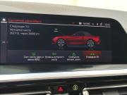 BMW Z4 III (G29) Санкт-Петербург  - изображение 45
