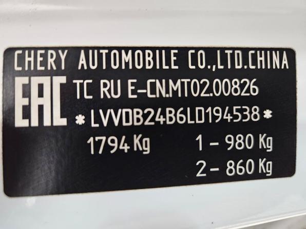 Chery Tiggo 4 I Рестайлинг с пробегом 2020 года, цена 1 277 000 рублей, 77467 км, внедорожник, Автокод Объявления