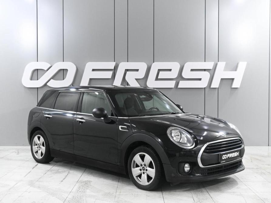 Mini Clubman II Ростов-на-Дону  - изображение 1
