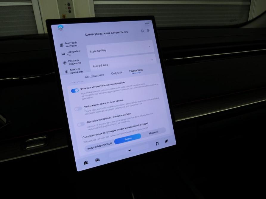 Jaecoo J7 I Санкт-Петербург  - изображение 18