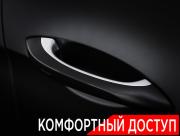 Porsche Panamera II Рестайлинг Москва  - изображение 55