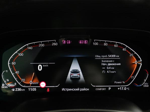 BMW X7 I (G07) с пробегом 2021 года, цена 10 897 000 рублей, 54215 км, внедорожник, Автокод Объявления