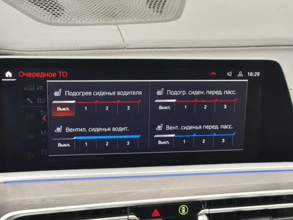 BMW X5 IV (G05/G18) с пробегом 2021 года, цена 7 950 000 рублей, 78126 км, внедорожник, Автокод Объявления