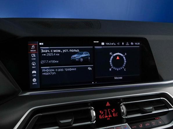 BMW X5 IV (G05/G18) с пробегом 2019 года, цена 5 200 046 рублей, 185378 км, внедорожник, Автокод Объявления