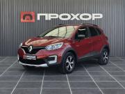 Renault Kaptur I Пермь  - изображение 30