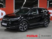 Honda CR-V V Москва  - изображение 28