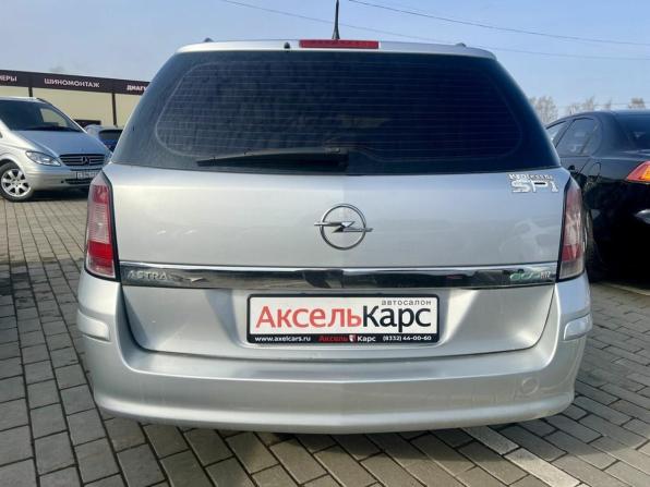 Opel Astra H Рестайлинг с пробегом 2008 года, цена 399 000 рублей, 150000 км, универсал, Автокод Объявления