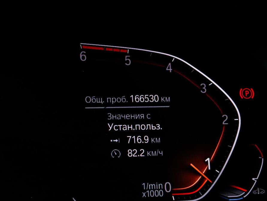BMW X5 IV (G05/G18) Москва  - изображение 12