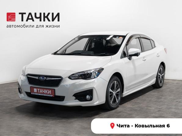 Subaru Impreza V с пробегом 2018 года, цена 1 520 000 рублей, 44767 км, седан, Автокод Объявления
