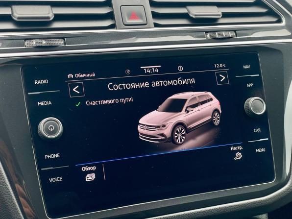 Volkswagen Tiguan II Рестайлинг с пробегом 2021 года, цена 2 270 000 рублей, 55300 км, внедорожник, Автокод Объявления