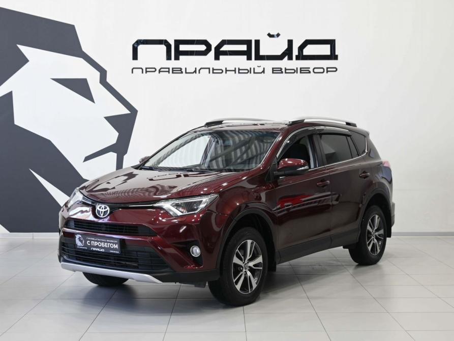 Toyota RAV4 IV (XA40) Рестайлинг Ростов-на-Дону  - изображение 2