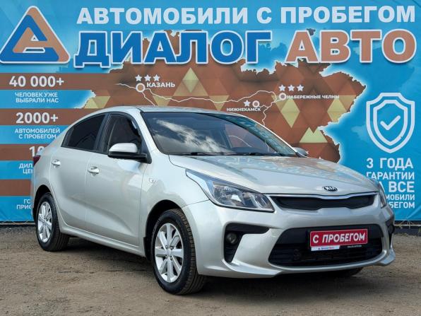 Kia Rio IV с пробегом 2018 года, цена 1 380 000 рублей, 87500 км, седан, Автокод Объявления