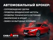 Nissan X-Trail II Красноярск  - изображение 36