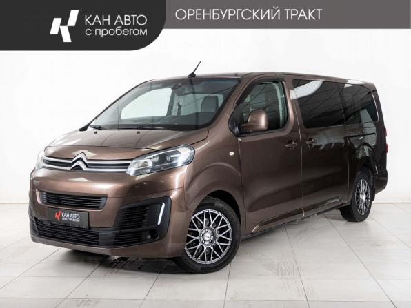 Citroen SpaceTourer I с пробегом 2017 года, цена 1 698 000 рублей, 268000 км, минивэн, Автокод Объявления