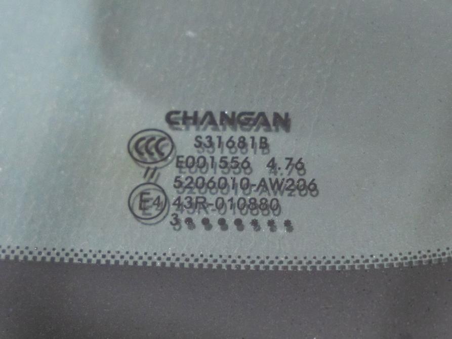 Changan CS55 Plus II Волгоград  - изображение 9