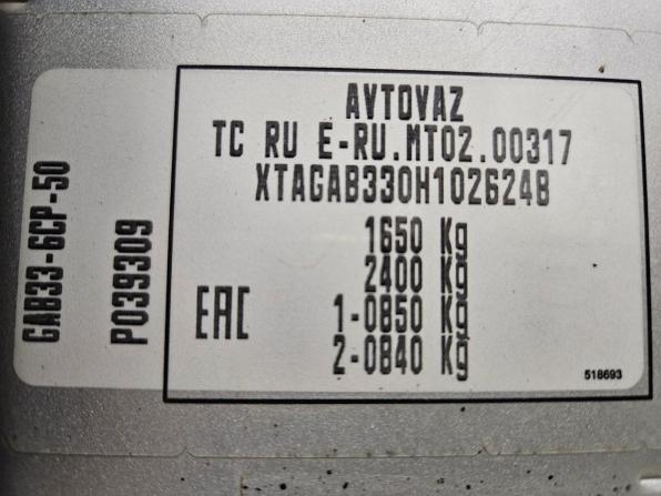 Lada (ВАЗ) XRAY I с пробегом 2017 года, цена 649 000 рублей, 140119 км, хэтчбек, Автокод Объявления