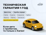 Renault Logan II Челябинск  - изображение 22