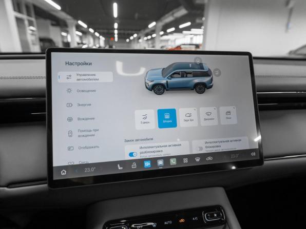 GAC Trumpchi S7 I Рестайлинг с пробегом 2026 года, цена 5 470 000 рублей, 50 км, внедорожник, Автокод Объявления