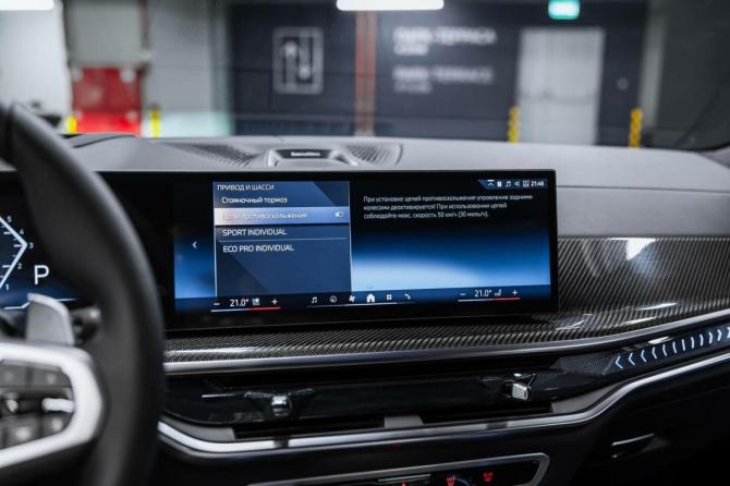 Новый BMW X7 I (G07) Рестайлинг 2026 года, цена 17 600 000 рублей, внедорожник, Автокод Объявления