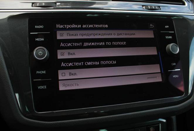 Volkswagen Tiguan II с пробегом 2020 года, цена 2 820 000 рублей, 69343 км, внедорожник, Автокод Объявления