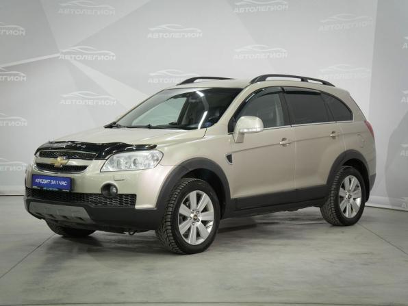 Chevrolet Captiva I с пробегом 2008 года, цена 960 000 рублей, 208161 км, внедорожник, Автокод Объявления
