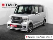 Honda N-BOX I Иркутск  - изображение 24