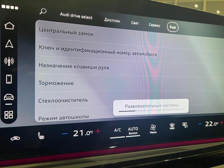 Audi A5 III (B10) Воронеж  - изображение 16