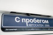 Hyundai Creta I Рестайлинг Оренбург  - изображение 52