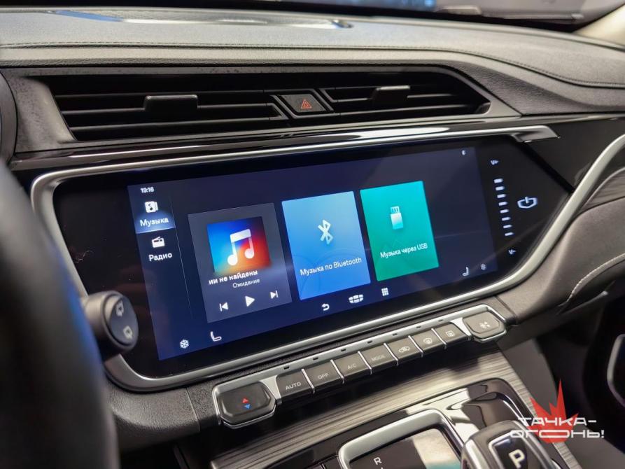 Geely Atlas Pro Пермь  - изображение 13