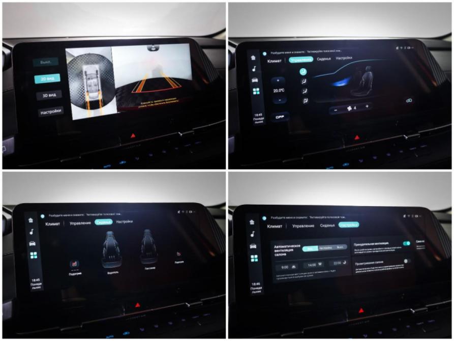 Changan UNI-S (CS55 Plus) I Москва  - изображение 21