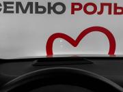 Li Auto (Lixiang) L6 Москва  - изображение 44
