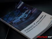 Chery Tiggo 7 Pro Max I Москва  - изображение 38