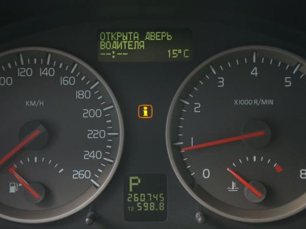 Volvo S40 II с пробегом 2006 года, цена 433 000 рублей, 260700 км, седан, Автокод Объявления