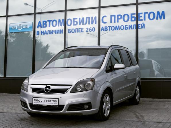 Opel Zafira B с пробегом 2007 года, цена 448 000 рублей, 254000 км, компактвэн, Автокод Объявления