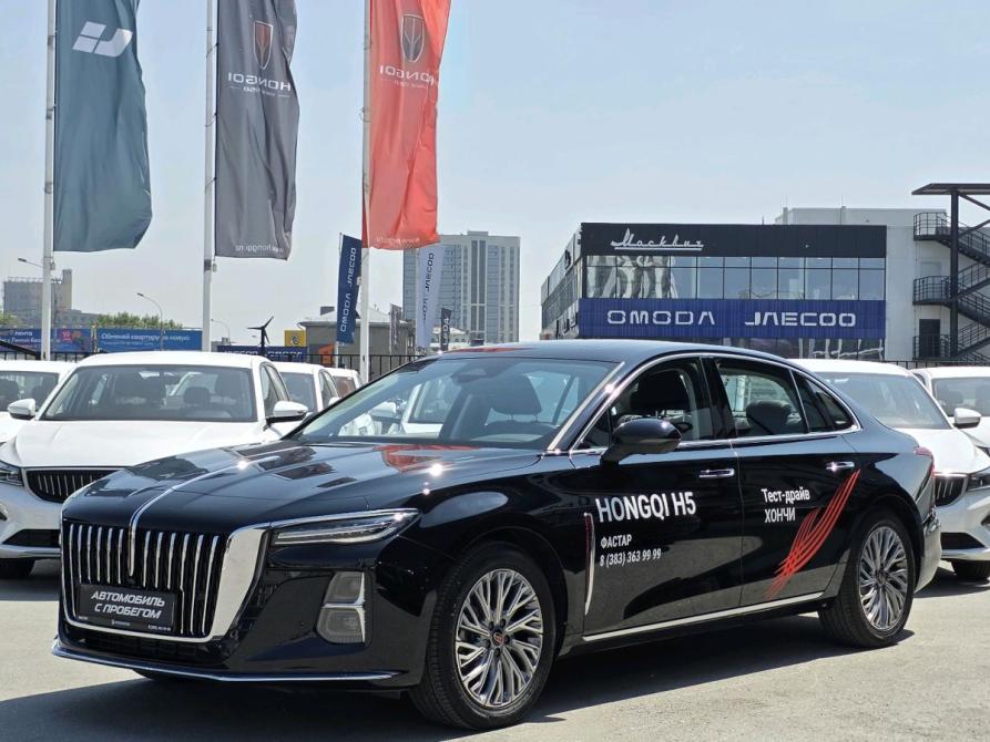 Hongqi H5 II Новосибирск  - изображение 1